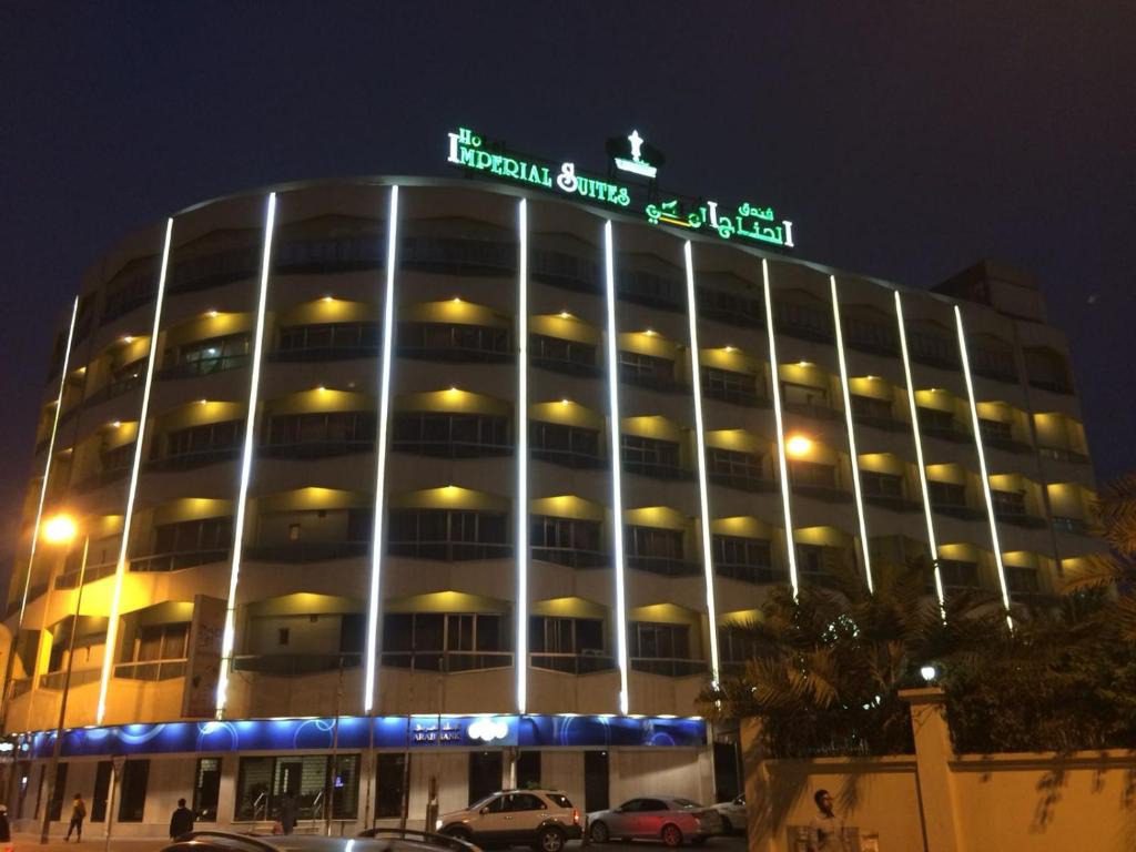 Imperial Suites Hotel Bahrain